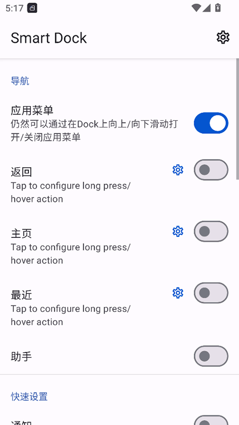 截图5